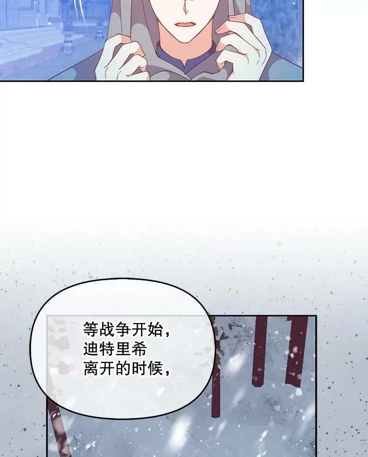 82.帮忙解除契约88