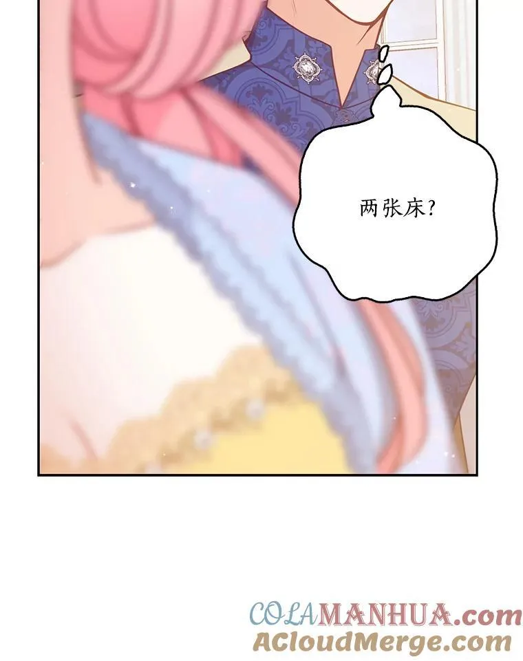 113.小心机68
