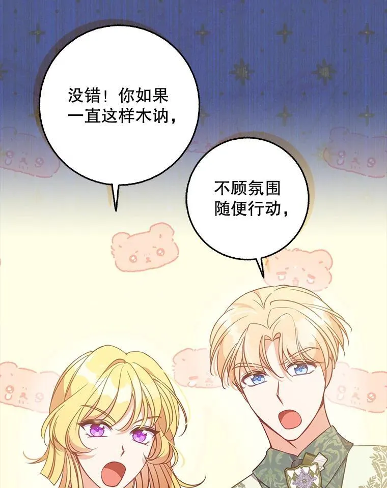 112.三道关卡94
