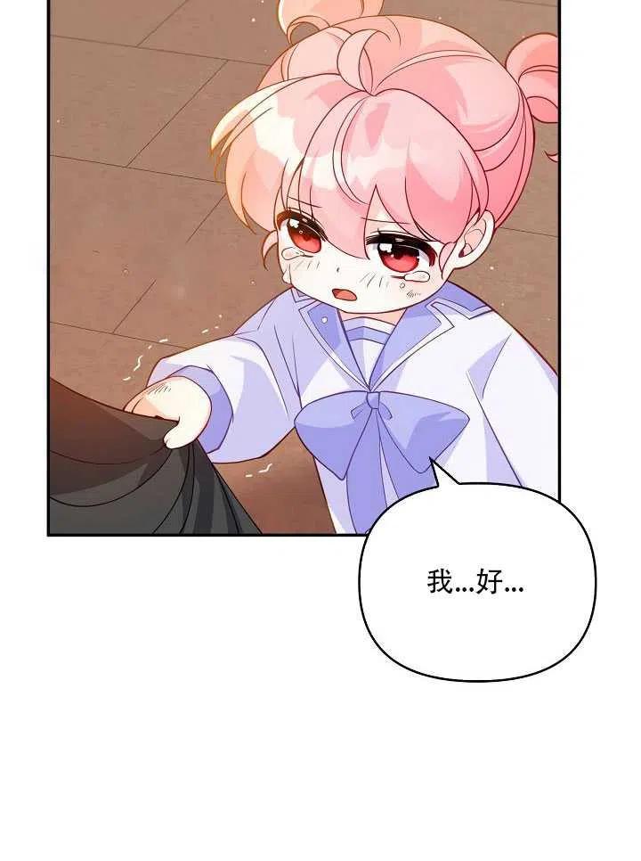 第11话37