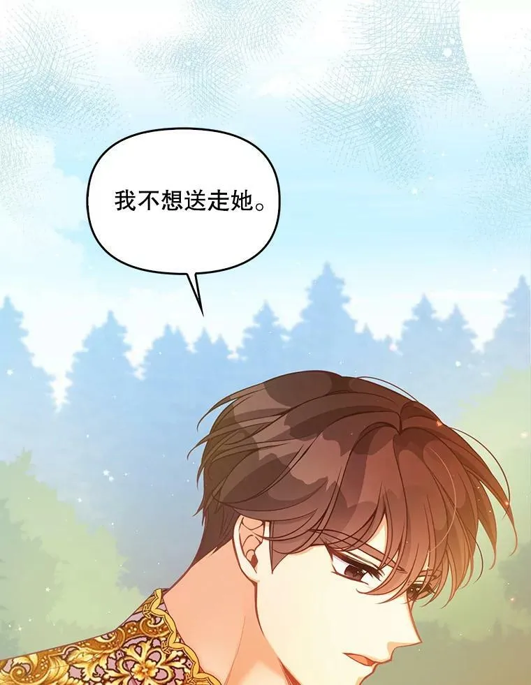 88.决心离开17