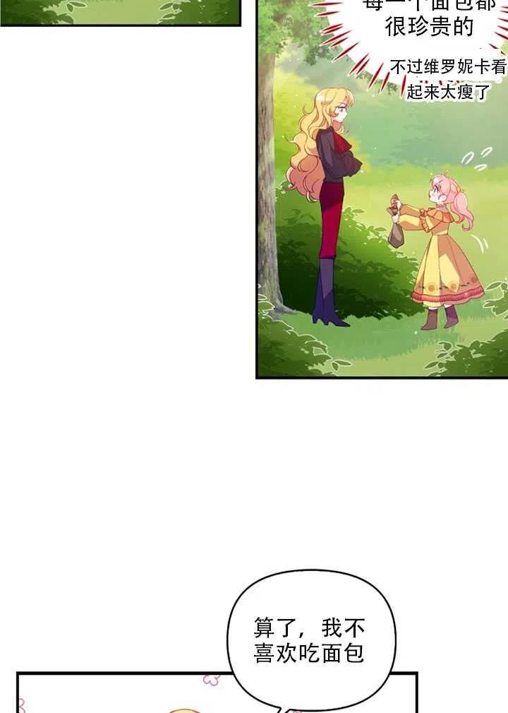 第24话53