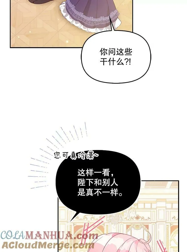 84.试探27