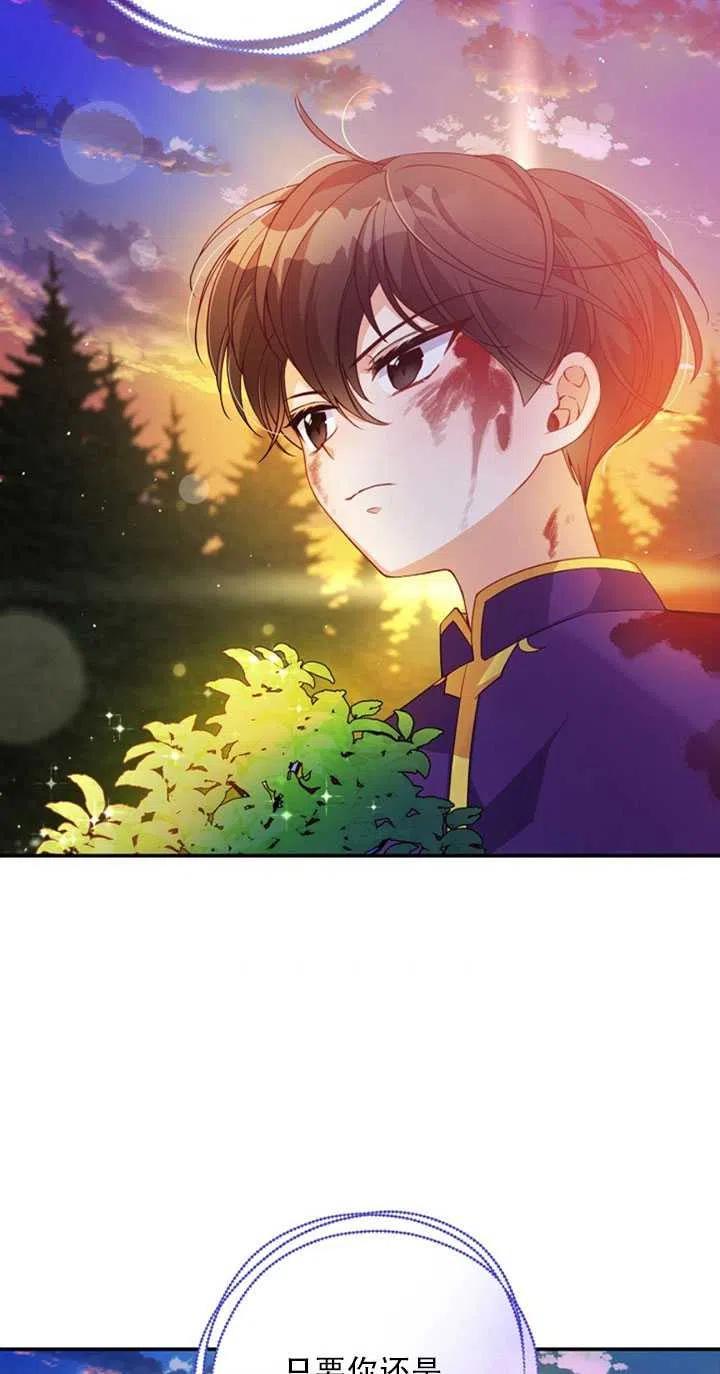 第21话53