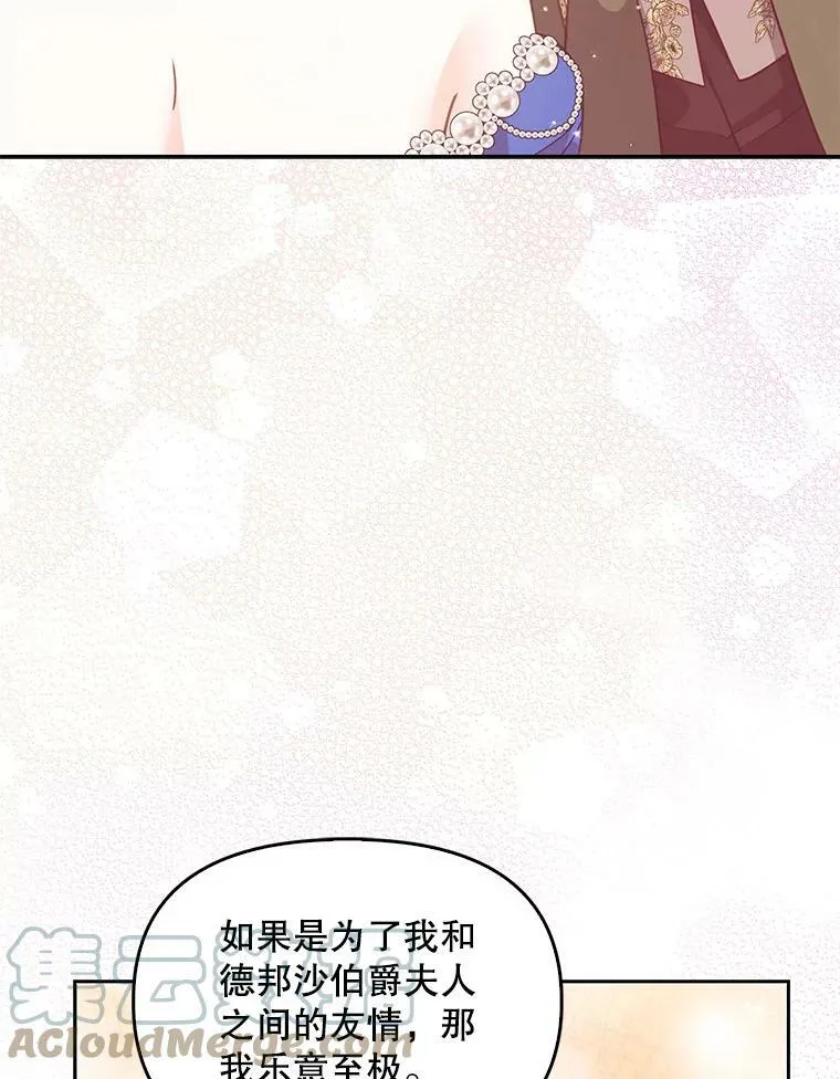 77.秋季宴会64
