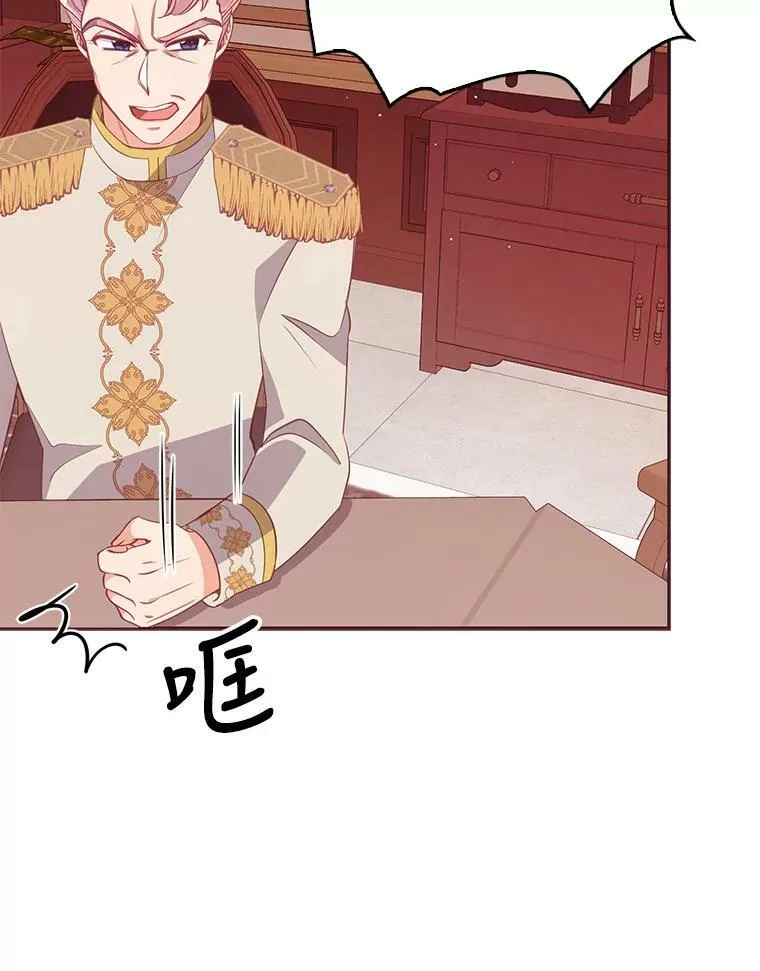 57.被关押73