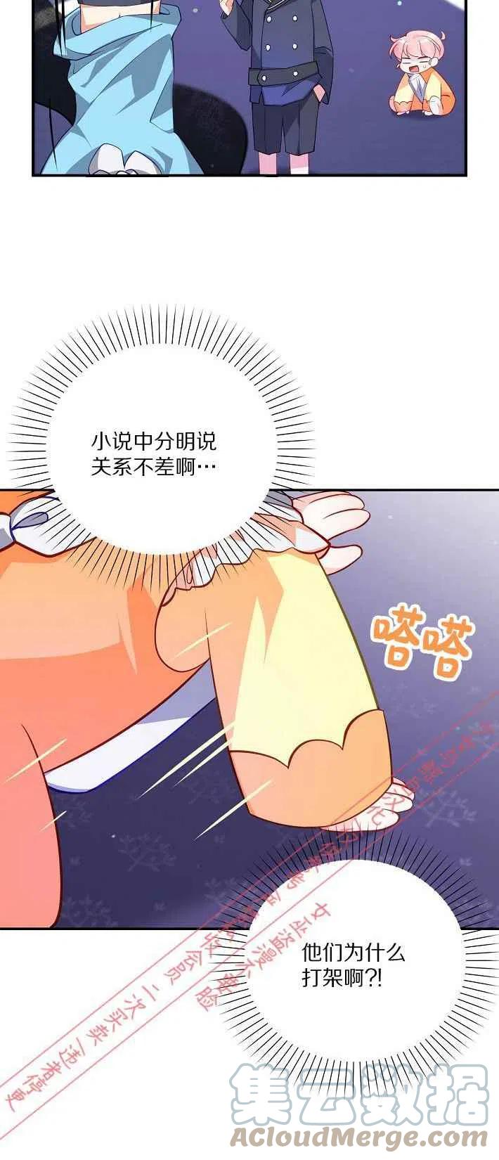 第9话39