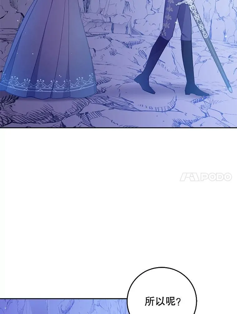 104.与暗共舞47