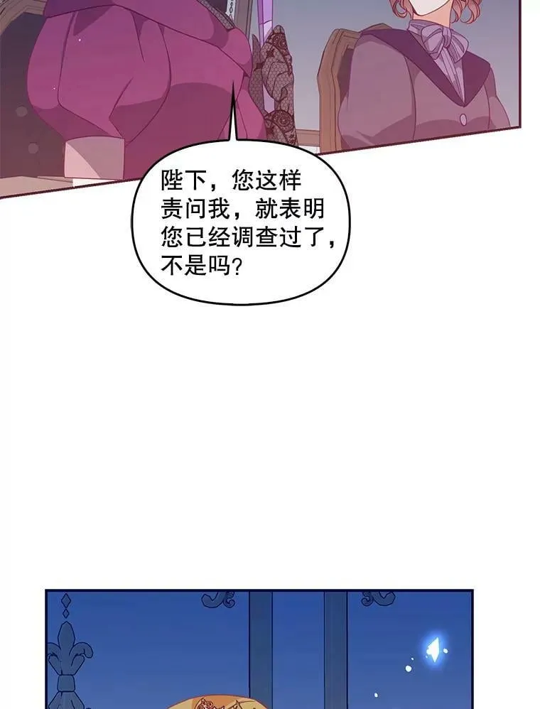 57.被关押29