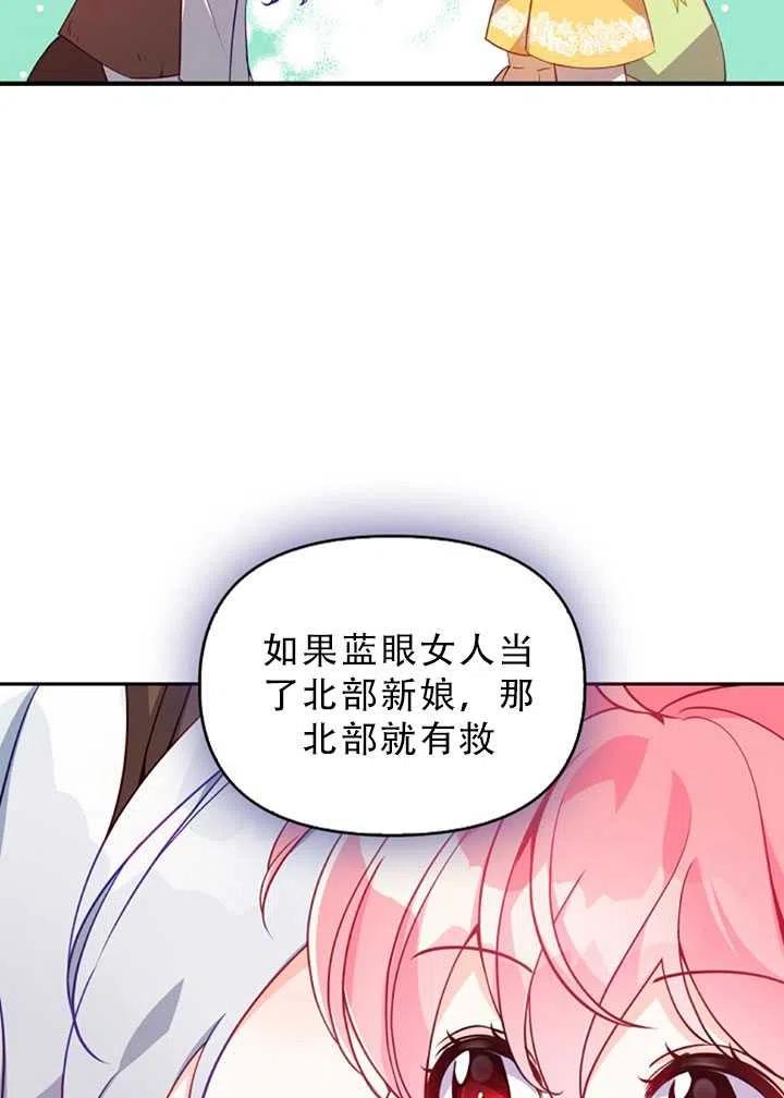 第30话43