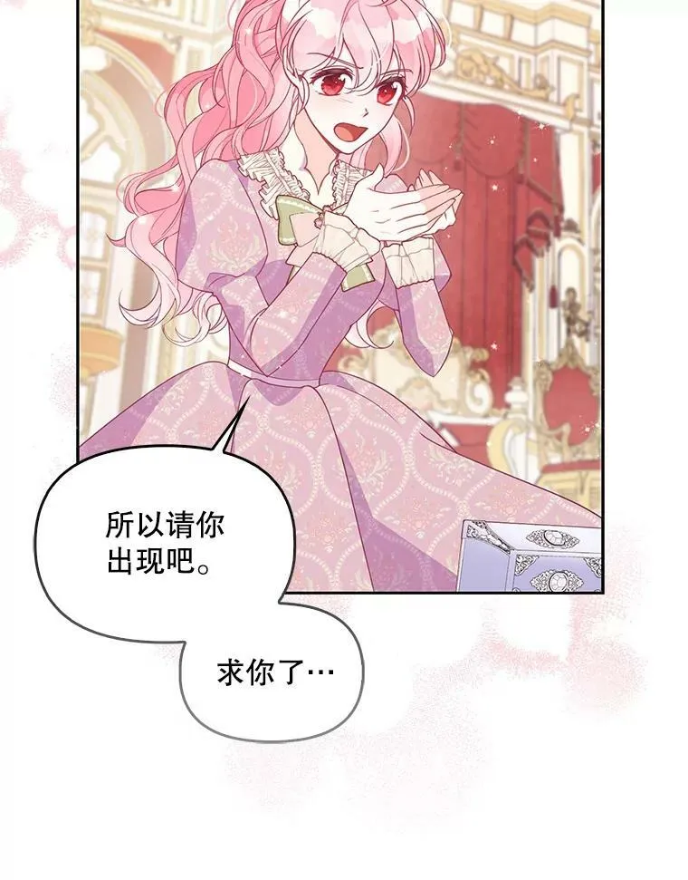 83.寻找办法46