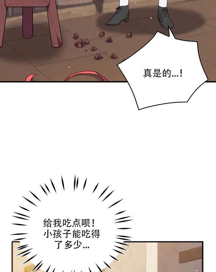 第11话17