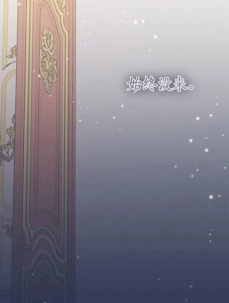 75.昏迷86