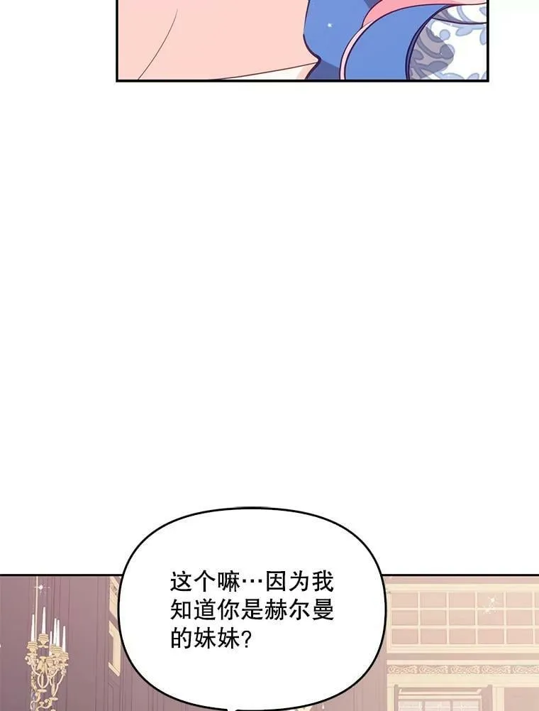 79.微妙的感情67