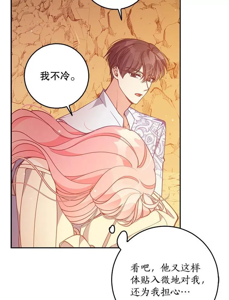 101.告白22
