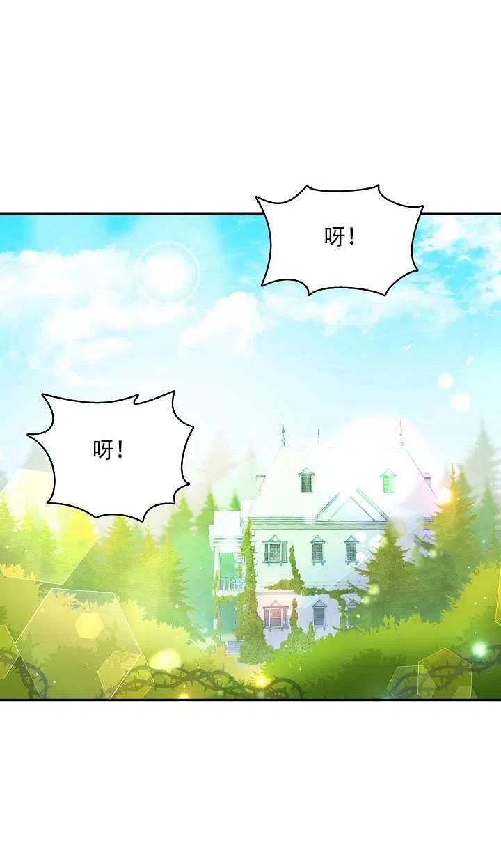 第17话43