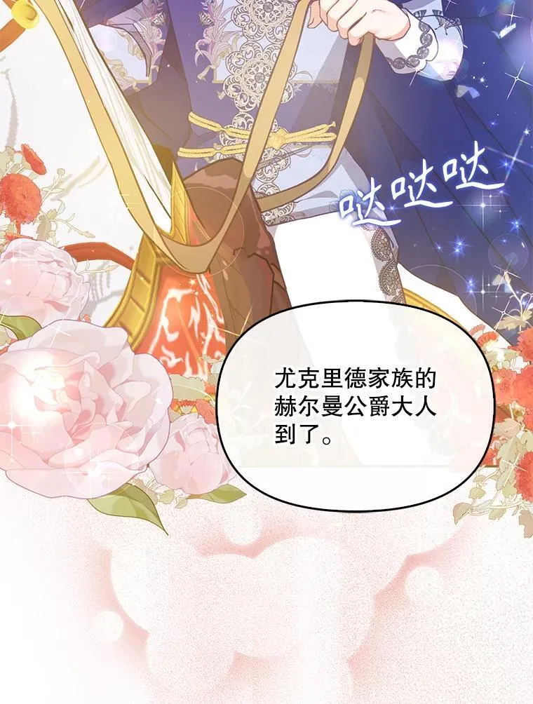 97.花花公子59