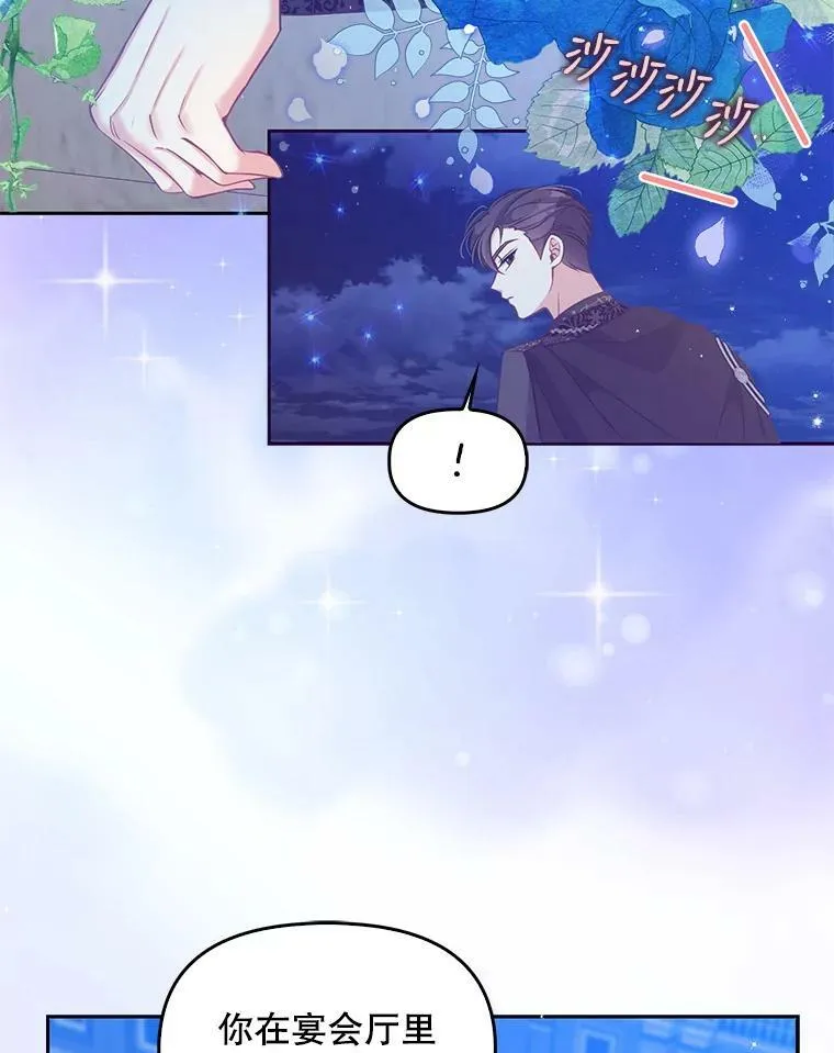 85.毫无反应50