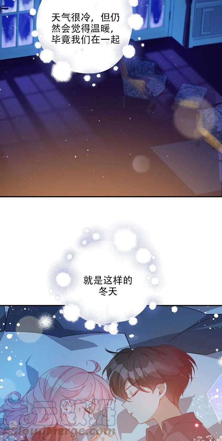 第20话66