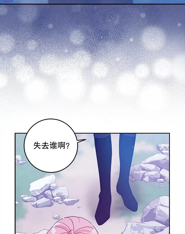 105.恶魔女神58