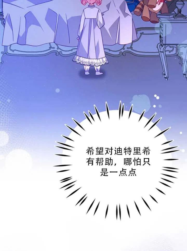 第35话31