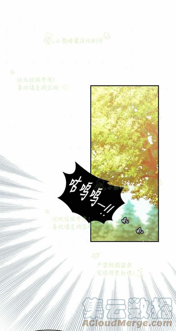 第42话30