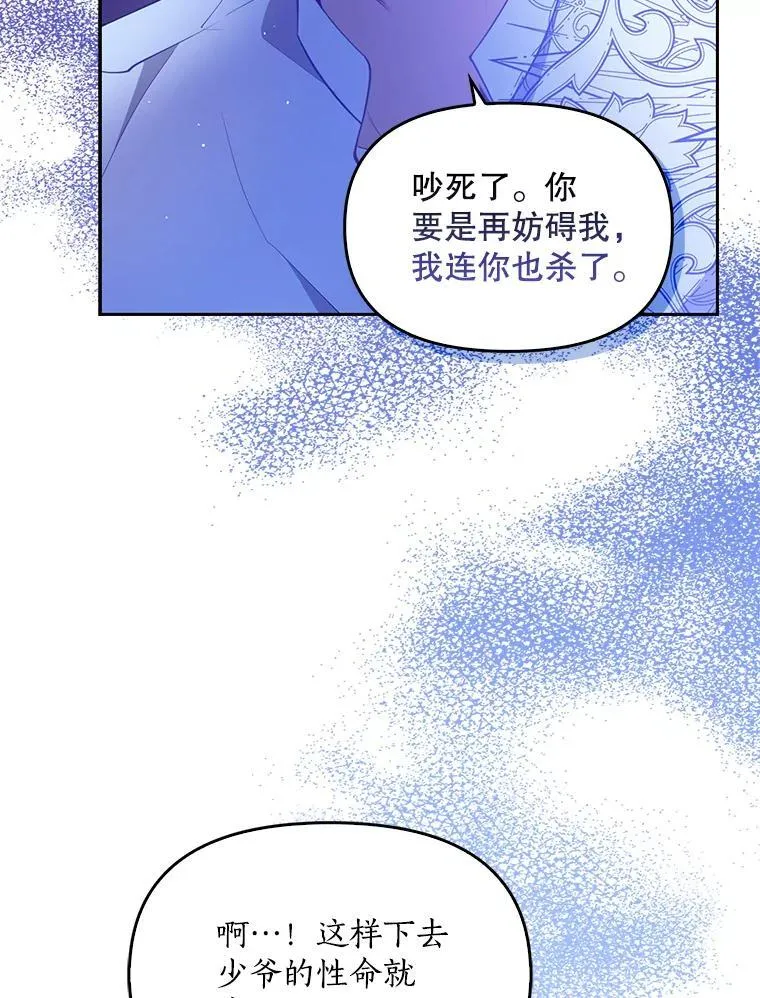 99.自导自演73