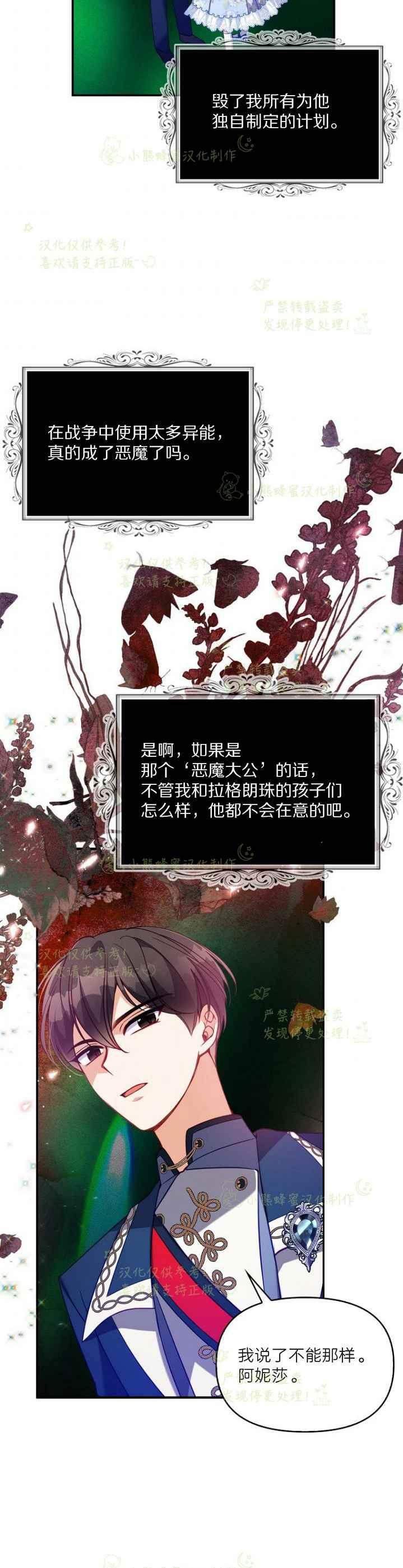 第44话19