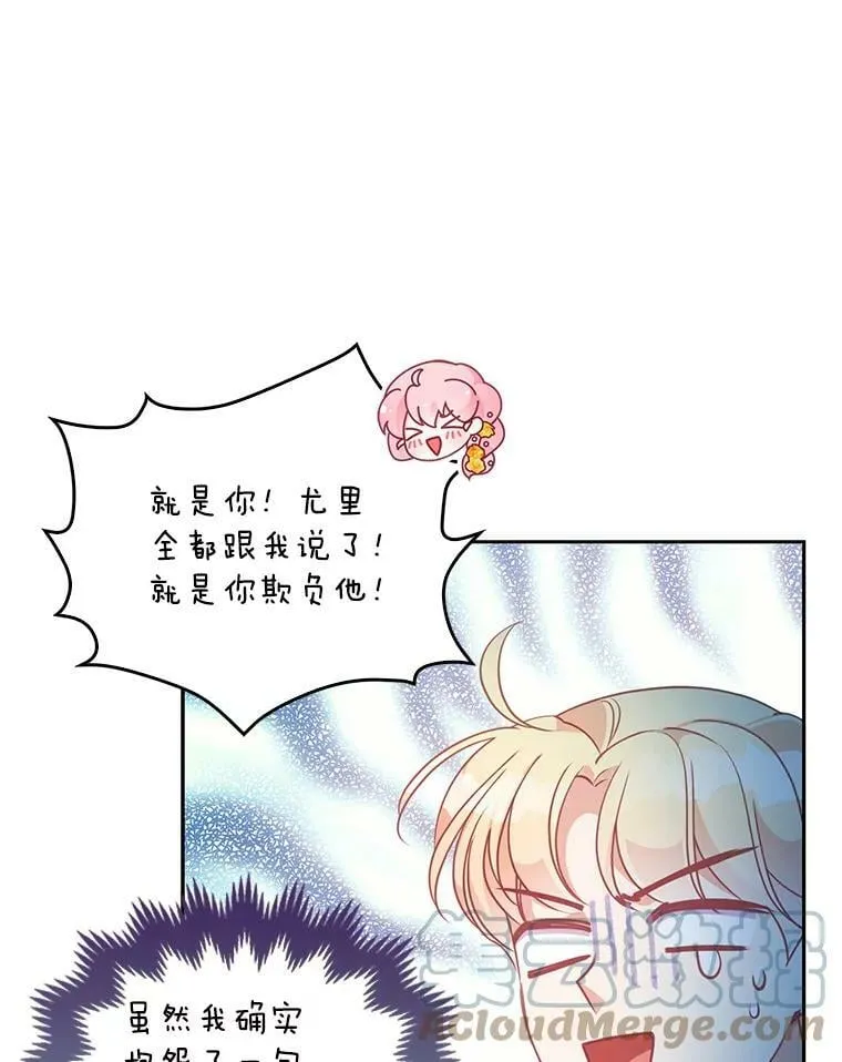 69.茶话会（2）9