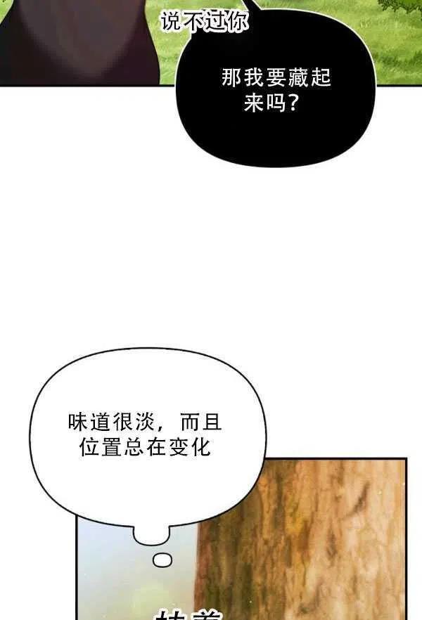 第33话56
