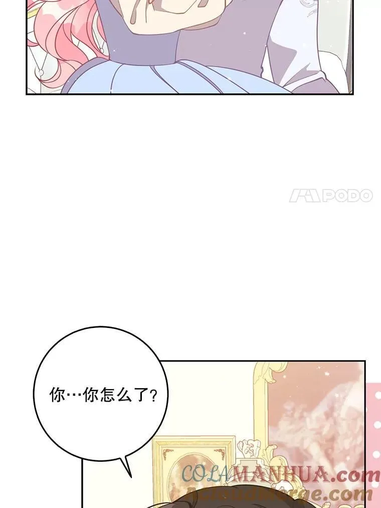 110.拒绝结婚16