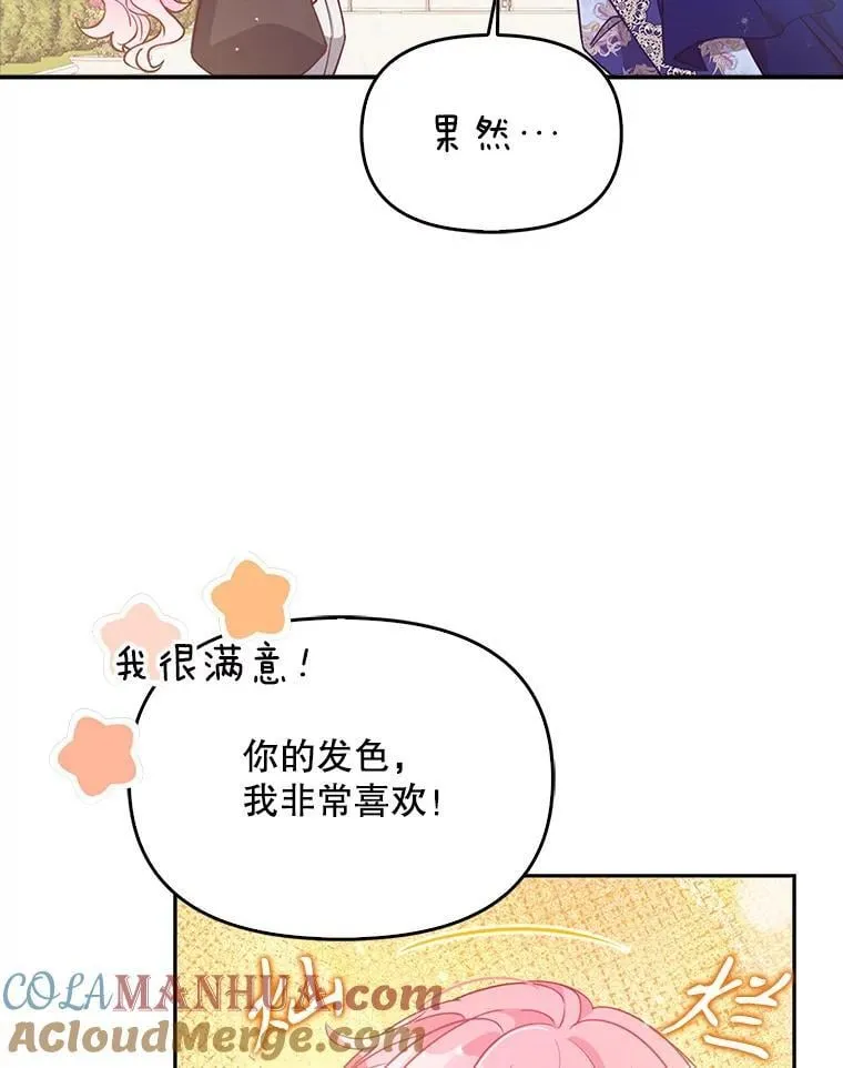 97.花花公子76