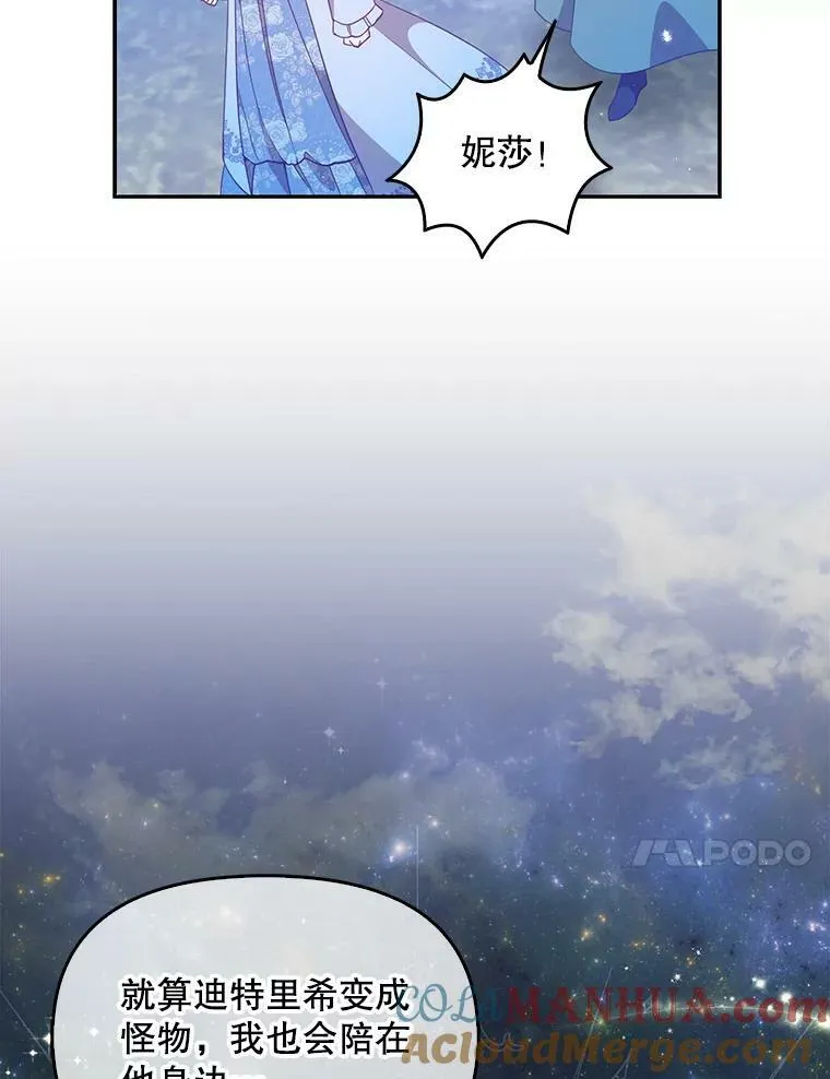 82.帮忙解除契约69