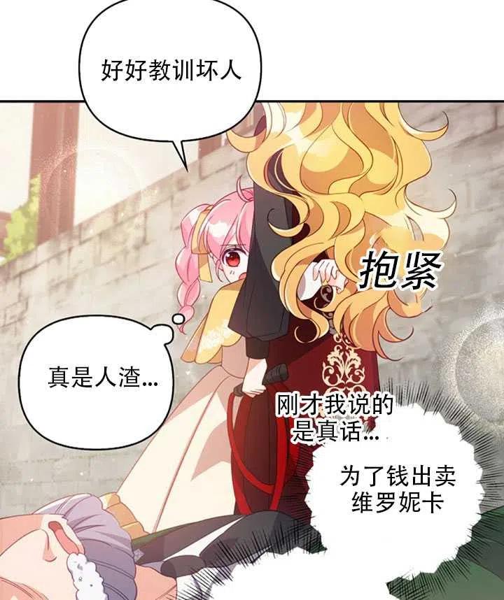 第28话10