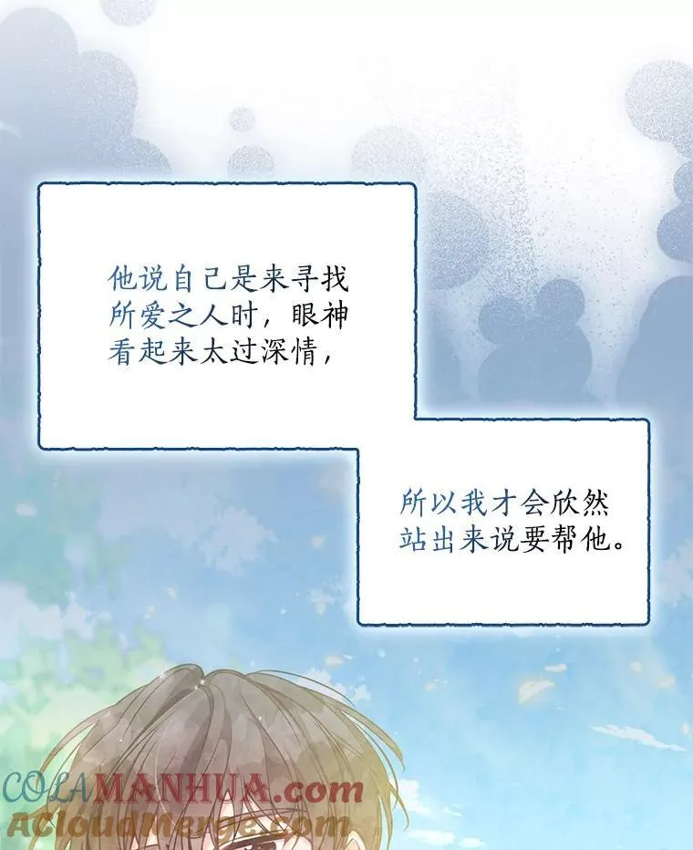 97.花花公子28