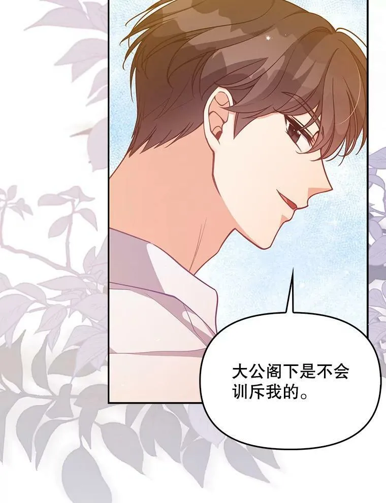 95.佣人和侍女86
