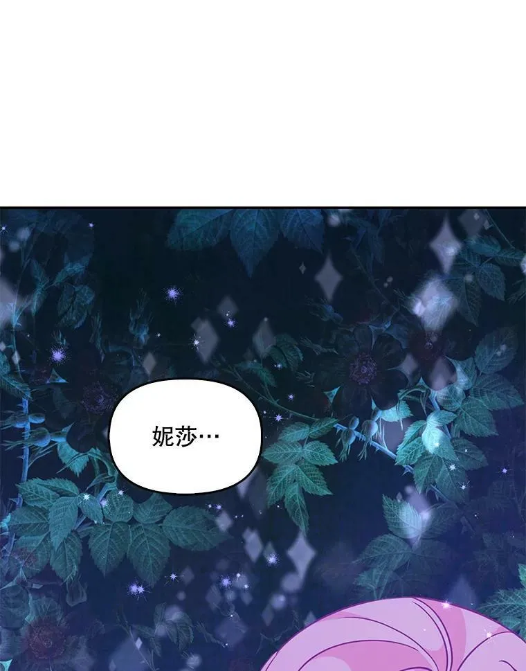 69.茶话会（2）58