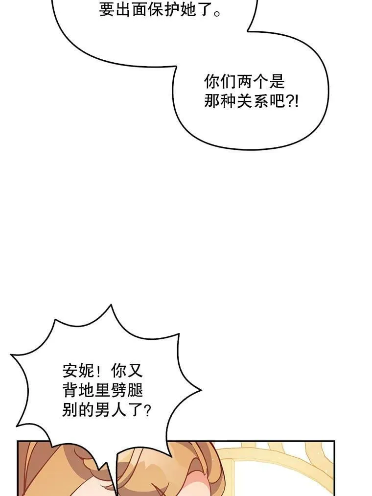 95.佣人和侍女69