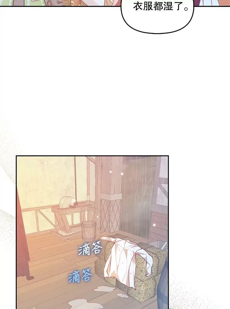 76.道歉35