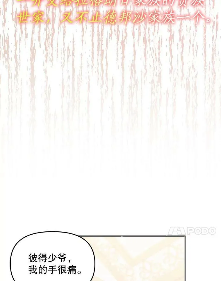 77.秋季宴会83
