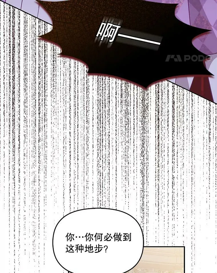 80.失落感97