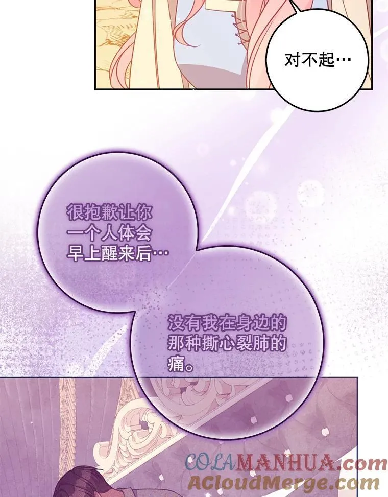 102.恢复记忆75