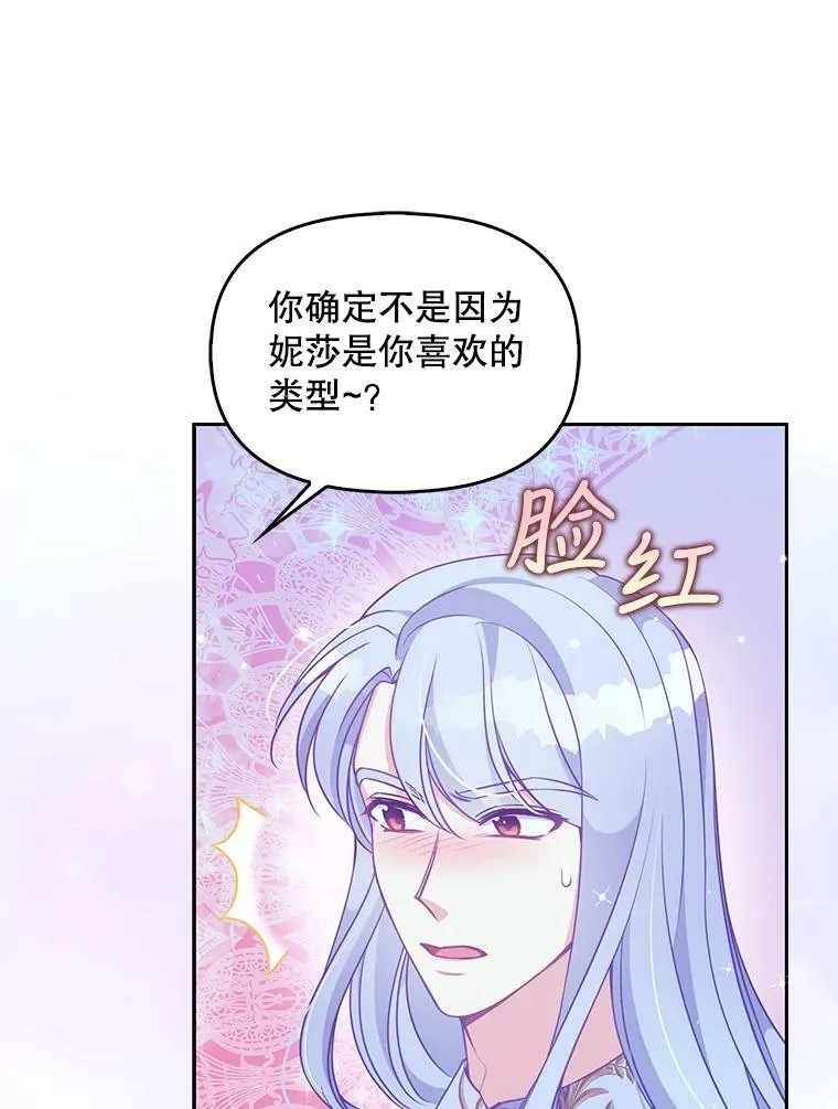 84.试探14