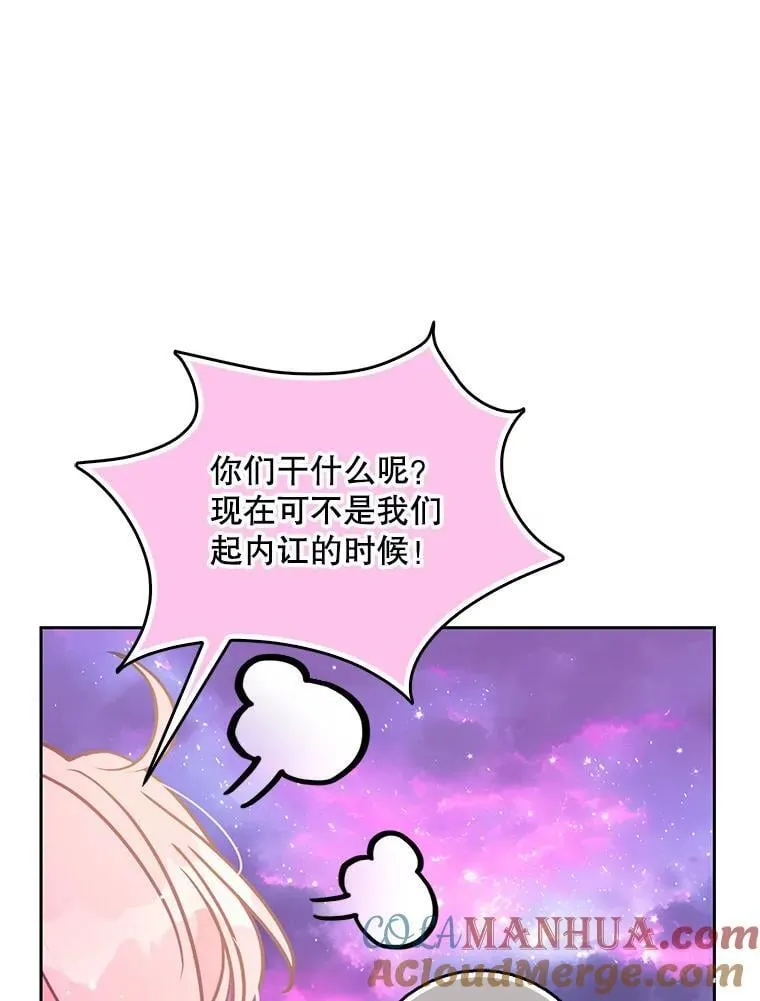 106.针锋相对36