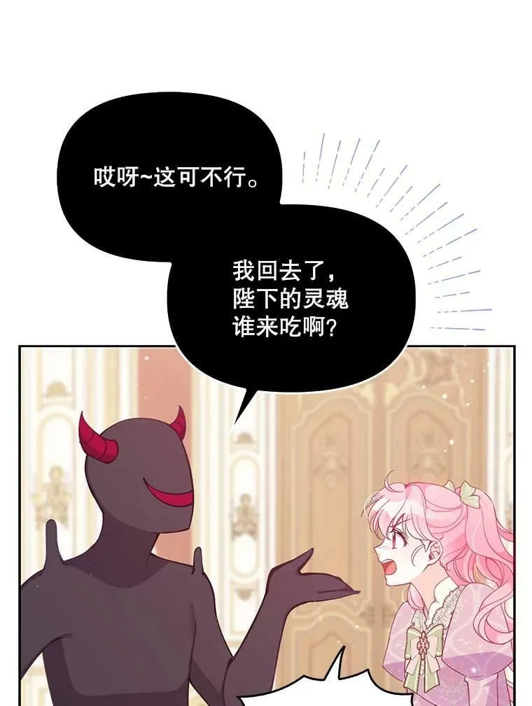 83.寻找办法18