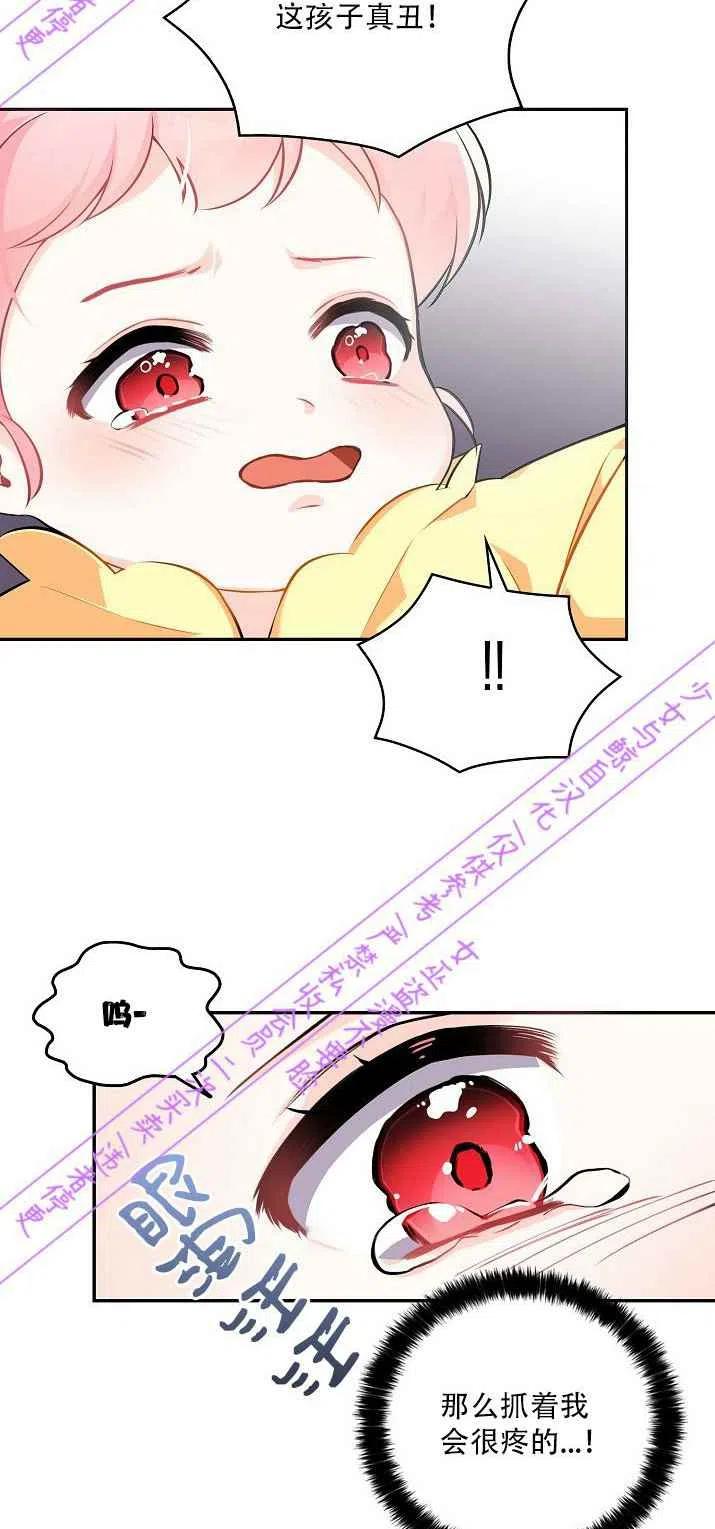 第2话26