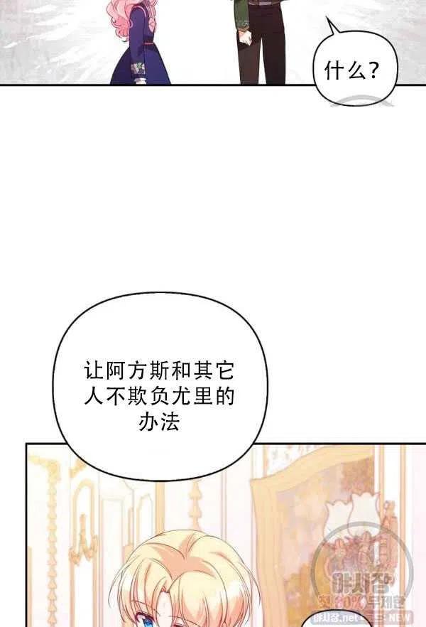 第33话40