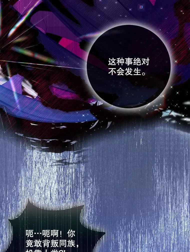 105.恶魔女神42