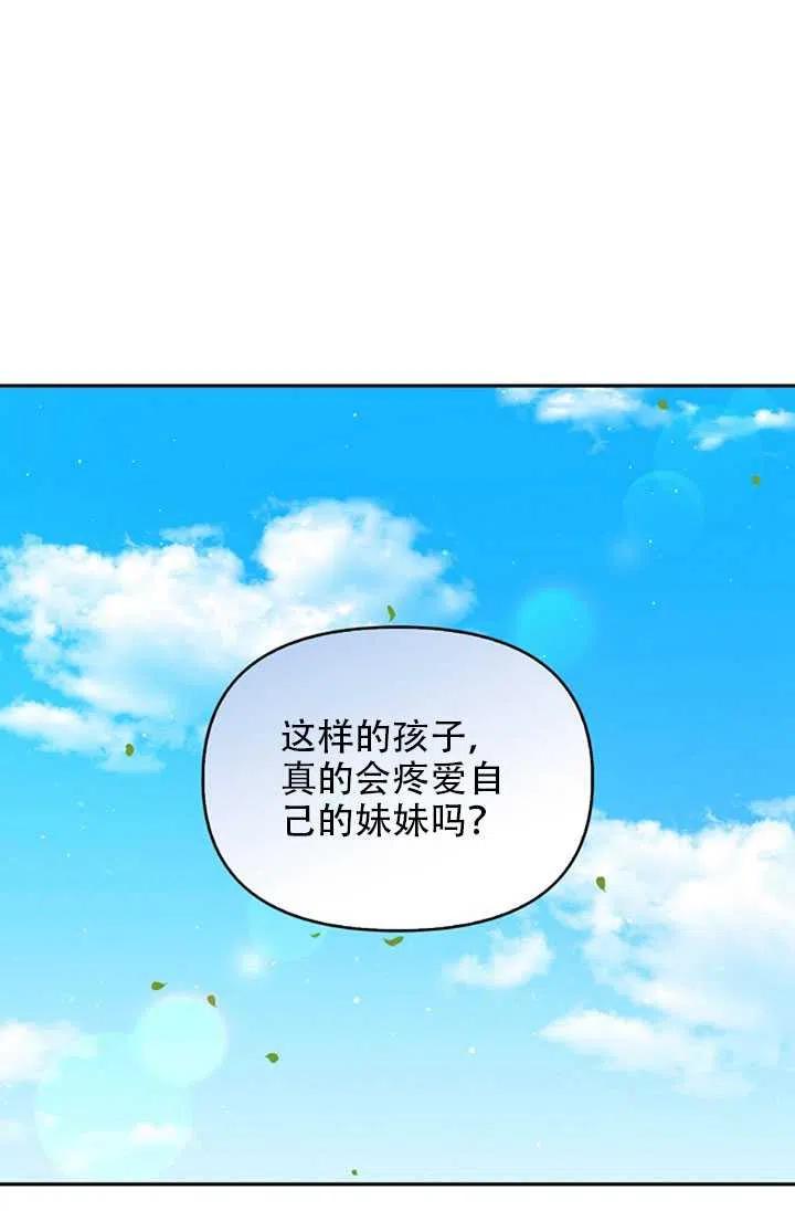 第24话26