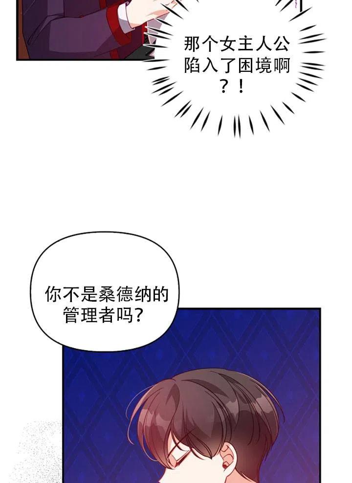 第39话68